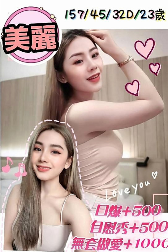 大奶女上位會很美觀唷 確定不過來瞭解一下麼｜【貓咪】淫蕩小女人｜土城按摩全套｜24歲｜169cm｜42kg｜E罩杯
